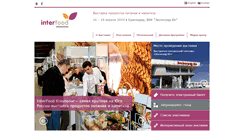 Desktop Screenshot of inter-food.su