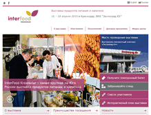 Tablet Screenshot of inter-food.su